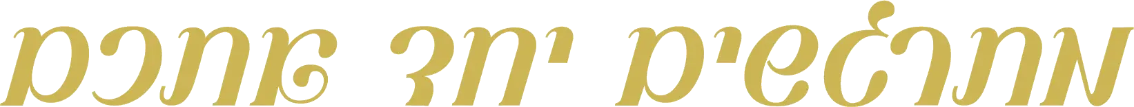 Logo Text